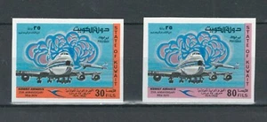 KUWAIT AIRWAYS 25th ANNIVERSARY MNH Imperforated Set of Stamps LOT (KOW 101) - Picture 1 of 1
