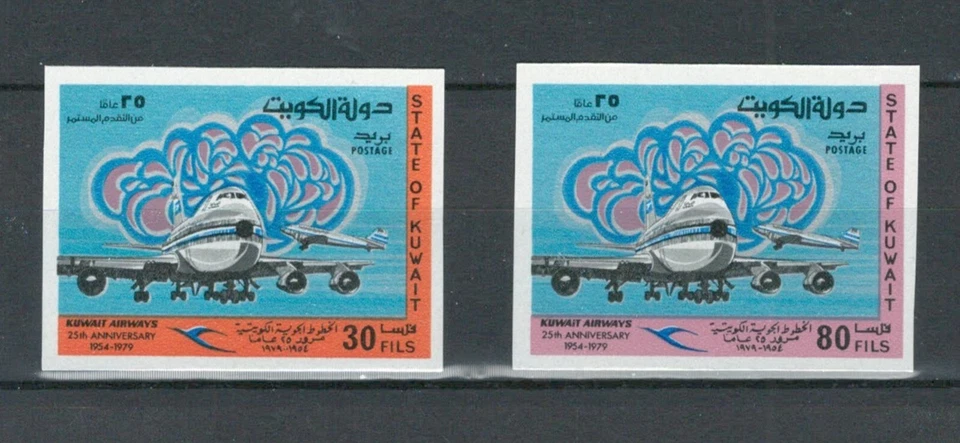 KUWAIT AIRWAYS 25th ANNIVERSARY MNH Imperforated  Set of Stamps LOT (KOW 101) - Image 1 of 1
