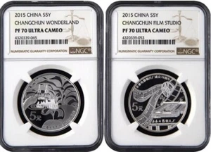 NGC PF70 2015 China 70th Anniversary Changchun Film Studio 1/2oz Silver Coin Set - Picture 1 of 2