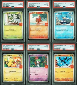 PSA 10 Complete Set Of 6 Pikachu 020/M-P McDonald's Promo Pokemon Card Japanese - Picture 1 of 6