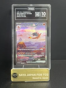 Japanese 151 Charizard 201/165 TAG Gem Mint 10 - Picture 1 of 2