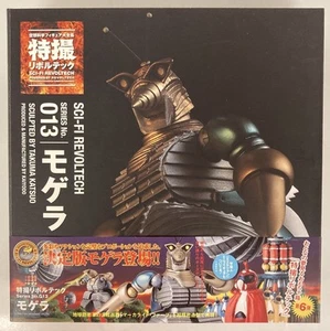 Kaiyodo - Sci-Fi (Tokusatsu) Revoltech Mogera 13 - Picture 1 of 3