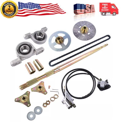 后活轴套件带制动组件和链条适用于漂移三轮车卡丁车全地形车四轮车 — 第 1/4 张图片