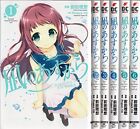 Nagi Nicht Asukara Vol 1-6 Japanisch Language Manga Buch