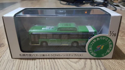 CMNL JB 1001 Club Busrama - Mitsubishi Fuso KC-MP747K 10.5m Route 01 - Image 1 of 4