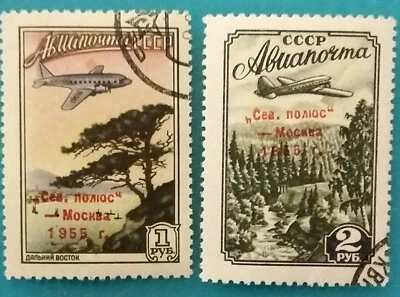Russia(USSR)1955 Aviation MNHOG(CTO)Airmail Far East Ovp.ERRORS RA#215 - Image 1 of 4