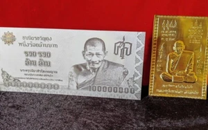 Set banknotes + gold leaf LuangPu MahaSila LP Maha Sila Thai Buddha Amulet - Picture 1 of 3