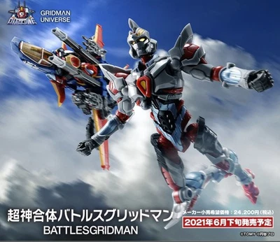 Takaratomy DIACLONE GRIDMAN UNIVERSE #01 BATTLESGRIDMAN - Immagine 1 di 4