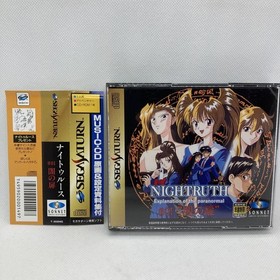 With Obi, , Night, Sega Saturn SS