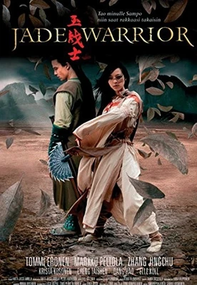 Jade WarriorJade Warrior (DVD) Eronen Peltola (US IMPORT) - Image 1 of 2