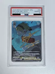PSA10 2024 WEISS SCHWARZ JPN. MASCHINENMÄDCHEN, AIGIS P3/SE46-SP SIGNATUR - Bild 1 von 2