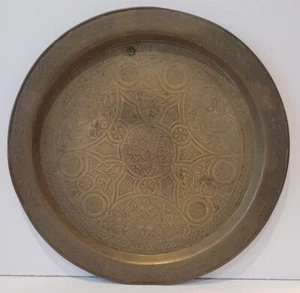 Antique Victorian c1880s Heavy Bronze Arabic Etched Charger/Plate (19th Century) - Picture 1 of 7