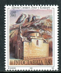 2732 - Yugoslavia 1995 -  St. Luka`s Church - Kotor - Montenegro - MNH Set - Picture 1 of 2