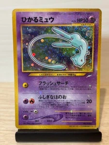Shining Mew No.151 CoroCoro Limited Promo Holo Japanese Pokemon Card near mint - Picture 1 of 6