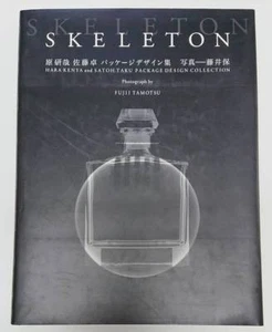 Kenya Hara , Taku Satoh Package Design Collection Photo SKELTON - Bild 1 von 7