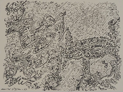 André MASSON: Paisaje con castaño - Litografía firmada Foto 1 de 4