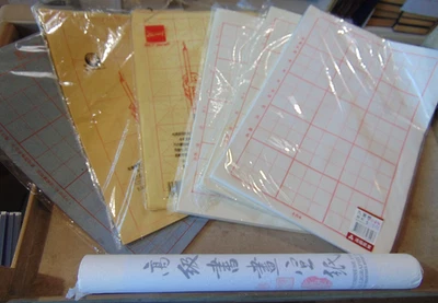 лот китайская каллиграфия ассортимент бумаги для письма 7 пакетов - Изображение 1 из 4