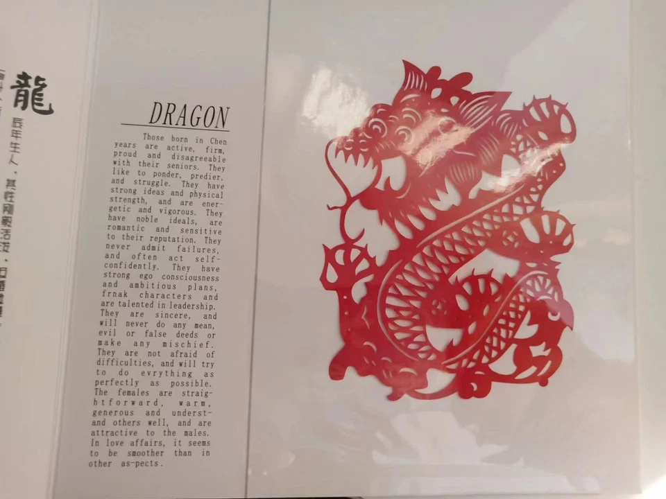 Los 12 ANIMALES DE NACIMIENTO CHINOS corte de papel 十二生肖 剪纸 Foto 1 de 4