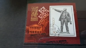 SOWJETUNION BLOCK 195 GESTEMPELT JAHRESTAG SCHLACHT VON BORODINO - Bild 1 von 1