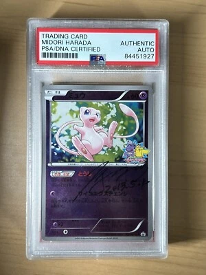Midori Harada Signed PSA AUTHENTIC 2013 Pokémon Japanese Mew Battle Carnival - Image 1 of 3