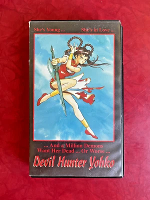 RARE Devil Hunter Yohko white VHS (Anime 1990) AD Vision Release - Image 1 of 4