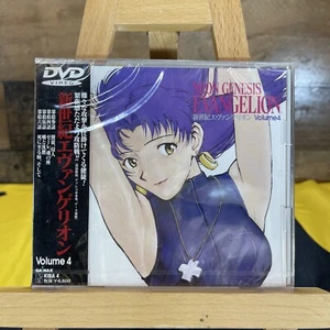 Neon Genesis Evangelion Japanese DVD Volume 4 BRAND NEW FACTORY SEALED - Picture 1 of 2