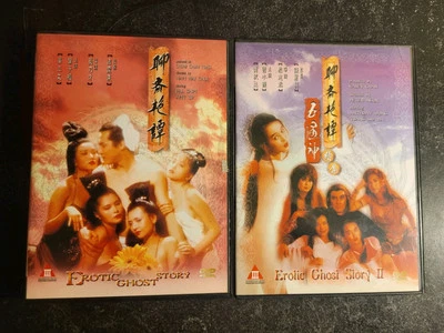 Erotic Ghost Story 1 & 2 Dvds Orig Universe First Editions W/Original Cover Art - Image 1 of 3