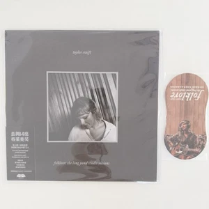 ON HAND UNOPENED Taylor swift vinyl folklore long pond sessions China Exclusive - Picture 1 of 6