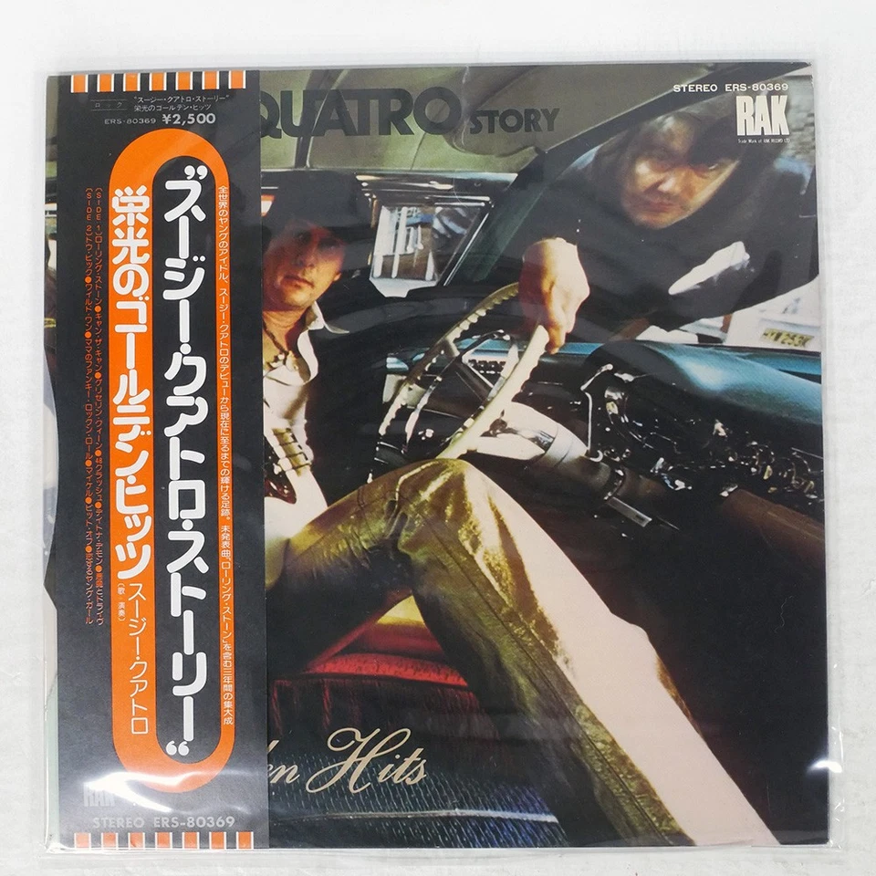 SUZI QUATRO STORY: GOLDEN H RAK ERS80369 Japan LP - Image 1 of 1