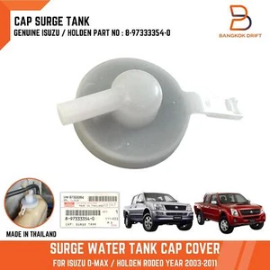 Surge Water Washer Tank Cap Cover For Holden Rodeo RA 03-11 D-Max 8-97333354-0 - Picture 1 of 7
