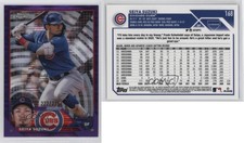 2023 Topps Chrome Purple Sonar Refractor /275 Seiya Suzuki #168