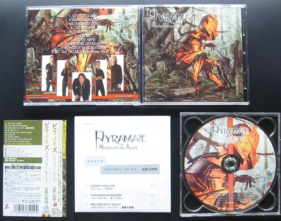 PYRAMAZE Melancholy Beast +1 JAPAN CD OBI OOP BALANCE OF POWER WUTHERING HEIGHTS - Image 1 of 1