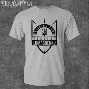 Vasiliy Vasyl Lomachenko No Mas Men's Gray Size S to 5XL - Picture 1 of 1