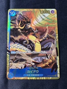 Kaido OP05-118 SEC Awakening of the New Era ONE PIECE TCG Japanese NM - Bild 1 von 6
