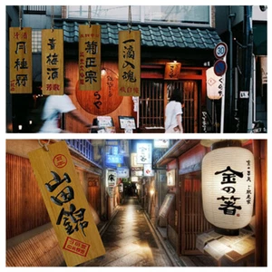 Japanese Wine Name Wood Decor Sign Izakaya Sushi Restaurant Carved Wooden Menu - Picture 1 of 21