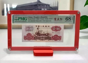 Red Display Frame Show Case with Stand For PMG Banknotes Small Size Holder - Picture 1 of 4