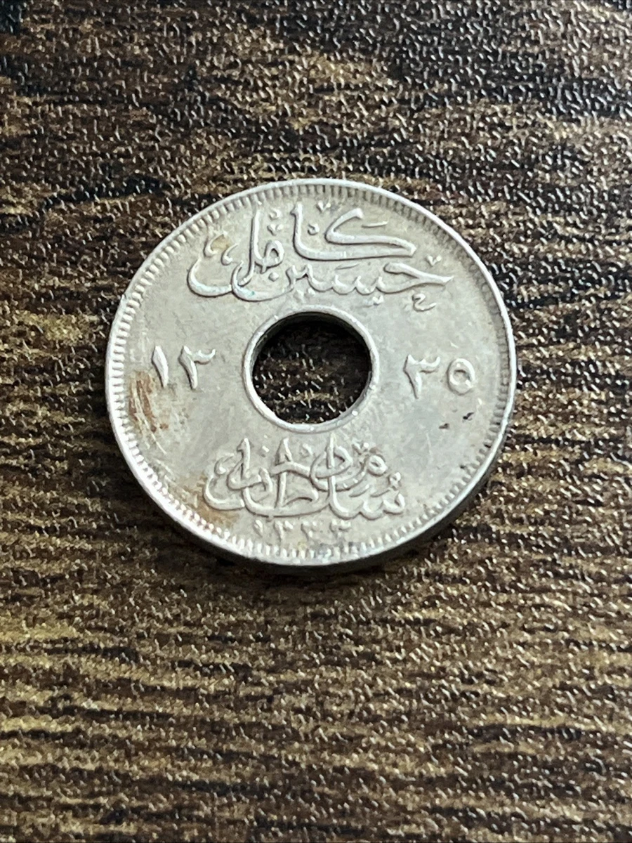 銀貨 1916、1917年 5ピアストル 硬貨 2枚 エジプト スルタン国時代