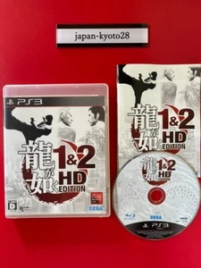Ryu ga Gotoku 1 & 2 HD Edition YAKUZA PS3 Sony Sega Game Soft Japan version jp - Picture 1 of 8