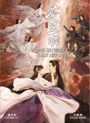 DVD Chinese Drama Love Between Fairy and Devil TV Series Vol.1-36 End +2 Special - Image 1 of 4