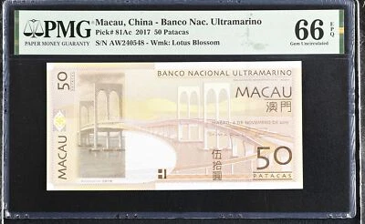 Macau Macao 50 Patacas 2017 P 81Ac Gem UNC PMG 66 EPQ - Image 1 of 3