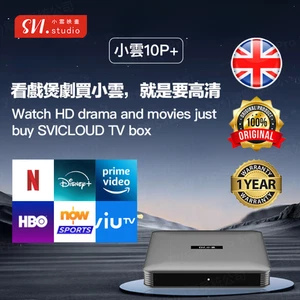 SVI Cloud 10P+ |Smart TV Box | 1 año de garantía oficial Reino Unido - Imagen 1 de 3