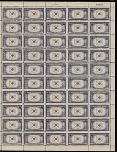 MINT SHEET of 50 - #921var 5c Korea (KORPA ERROR)-- XF og NH - Afbeelding 1 van 1