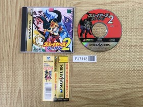 Slayers Royal 2 SEGA SATURN Japan - FJ7113