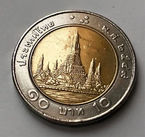 10 Baht 2008 | Thailand | König Rama IX. | Bi-Metall Münze | Y#227 - Bild 1 von 13