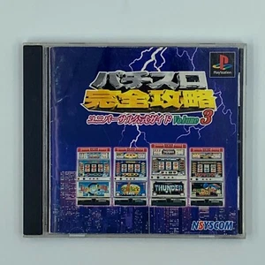 Pachi-Slot Kanzen Kouryaku: Universal Koushiki Gaido PS1 Japan Import US Seller - Picture 1 of 4