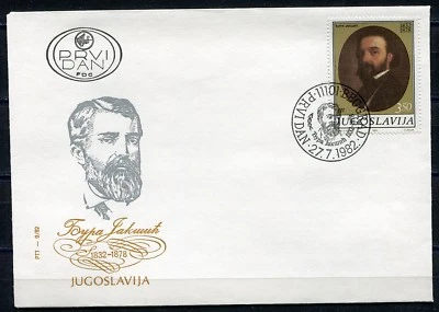 1934b - Yugoslavia 1982 - Djura Jaksic – Writer – Poet and Painter – FDC - Image 1 of 2