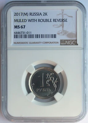 RUSSIA 2017-MMD 2 ROUBLES OBV. MULED WITH 1 ROUBLE REV. MINT ERROR, NGC MS-67. - Image 1 of 3