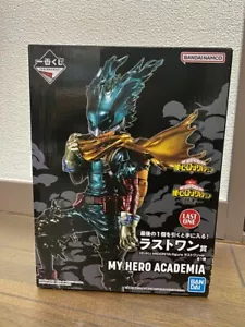 My Hero Academia Izuku Midoriya Deku Kurodeku Figure Ichiban Kuji Prize Last One - Picture 1 of 5