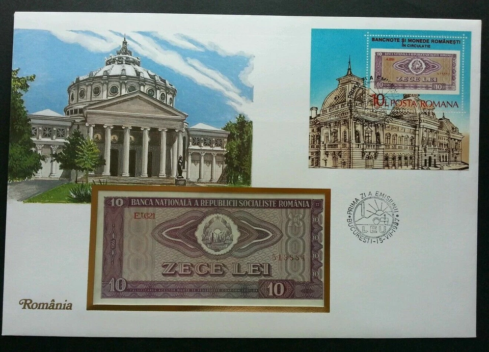 [SJ] Romania Currency 1987 Building Money FDC (banknote cover) - Image 1 of 4