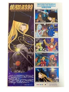 Japan 2006 Galaxy Express 999 MNH Stamp Sheet 80 Yen x10 Anime Hero Series III - Picture 1 of 2